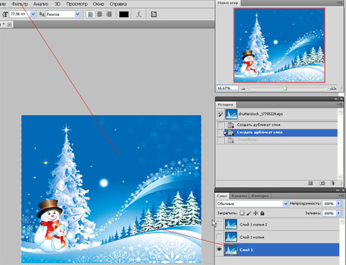 Анимация снега в программе фотошоп с помощью фильтра VDL Adrenaline