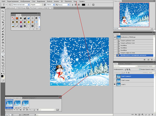 Анимация снега в программе фотошоп с помощью фильтра VDL Adrenaline
