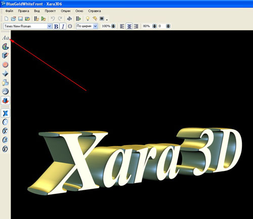 Xara3D  -    3D  ,   