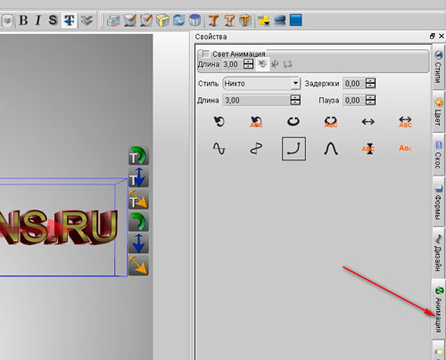       Aurora 3D Animation Maker